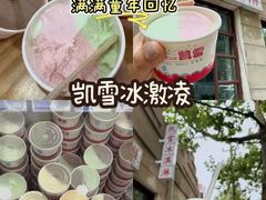 -郑庄脂渣海鲜楼(九水路店)