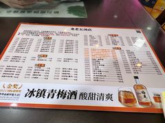 -龙老五汤店(站前西路店)