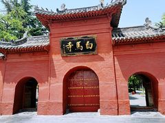 -洛阳白马寺