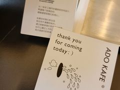 -ADO KAFE(大学城店)