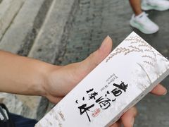 -香园茶社·金陵小灶(老门东店)