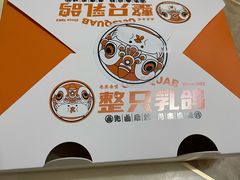 -整只乳鸽GetSQUAB(西华路店)