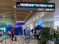 -厦门高崎国际机场-T3航站楼