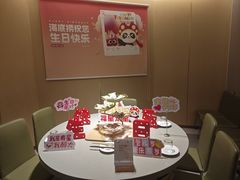 -海底捞火锅(天津SM城市广场店)