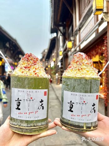 竹色烟雨｜磁器口也能喝到地标竹筒奶茶了