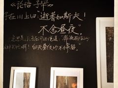 大堂-不舍昼夜咖啡馆