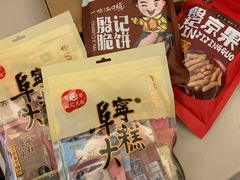 -殷记大糕(盐城阜宁江苏嘉隆国际大酒店店)