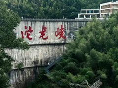 -平江沱龙峡漂流