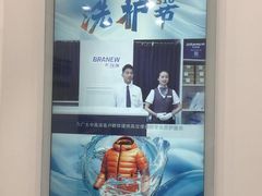 -布瑞琳洗衣(望京万象汇店)