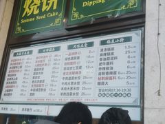 -丝路伊兰·兰州牛肉面(牛街总店)