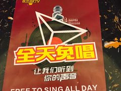 -最熊猫量贩式KTV(旺棠25栋综合楼店)