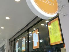 -鲍师傅糕点(春熙路店)