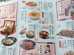 -南京大牌档(三阳广场苏宁店)