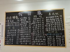 -小河无名面馆