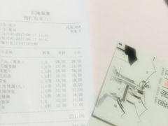 账单-江南原著(中联广场店)