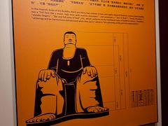 -乐山市博物馆