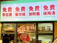 -广州保利时光里(建设大马路店)