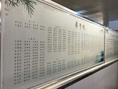 -小厨娘淮扬菜(清江苏宁广场店)