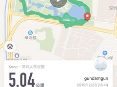 -人民公园(罗湖区)