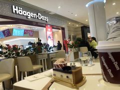 -哈根达斯(皇城恒隆广场店)