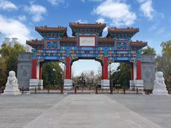 -迎泽公园