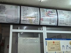 -清真马记宫廷奶酪(农光里店)
