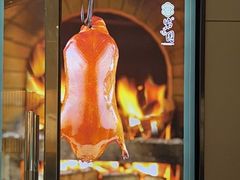 门面-紫光园·烤鸭(美术馆店)