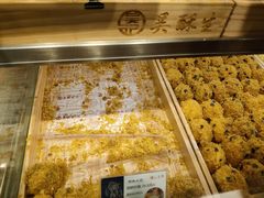 -吴酥生宫廷酥饼(南门口店)