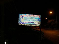 -Thiw Soen Seafood Restaurant