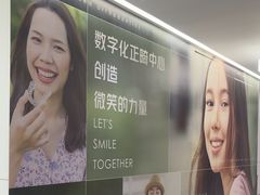 -极简口腔(总院)