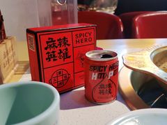 -麻辣英雄重庆火锅(二城广场店)