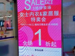 -梅龙镇广场