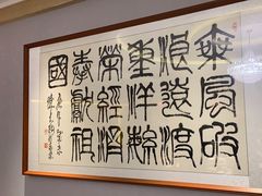 -正晴和酒店(黑龙江路店)