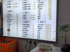 -金记老七家湾第一锅贴店(金沙井总店)