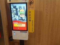 -麦当劳(凯德MALL太阳宫店)