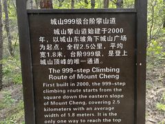 -大连金龙寺国家森林公园-售票处