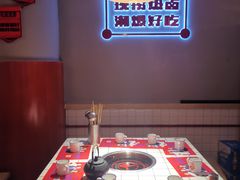 包厢-贤合庄卤味火锅(时代广场店)