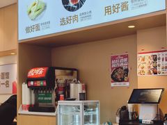 -醉面(中国传媒大学梆子井公寓店)