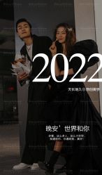 -天长地久婚纱摄影