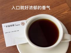 -纽巷咖啡 SOFTFOCUS COFFEE(锦和巴黎时韵店)