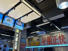 -肥韬茶餐厅(海上世界店)