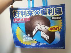 -好利来(八里庄店)