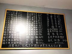 黑板菜单-梧桐面馆桐乡阿能面店(印象城店)