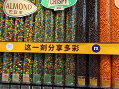 -m豆巧克力世界(上海世茂广场店)