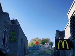 -龙湖星悦荟(颐和店)