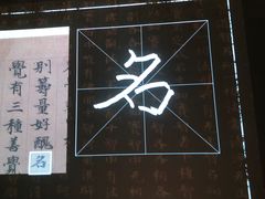 -四川大学博物馆