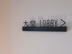 -SFEEL设计师酒店(成都春熙路天府广场店)