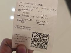 -金逸影城(中关村店)