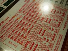 -肥汁米蘭香港米线(宁波路总店)