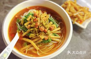 Spicy and Sour Rice Noodles